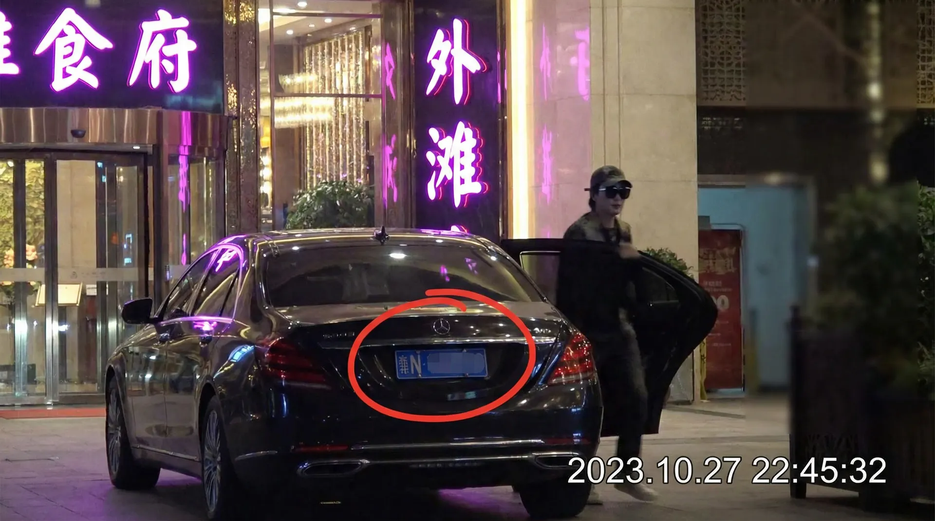 花都视频 - 豪车餐厅外偷拍