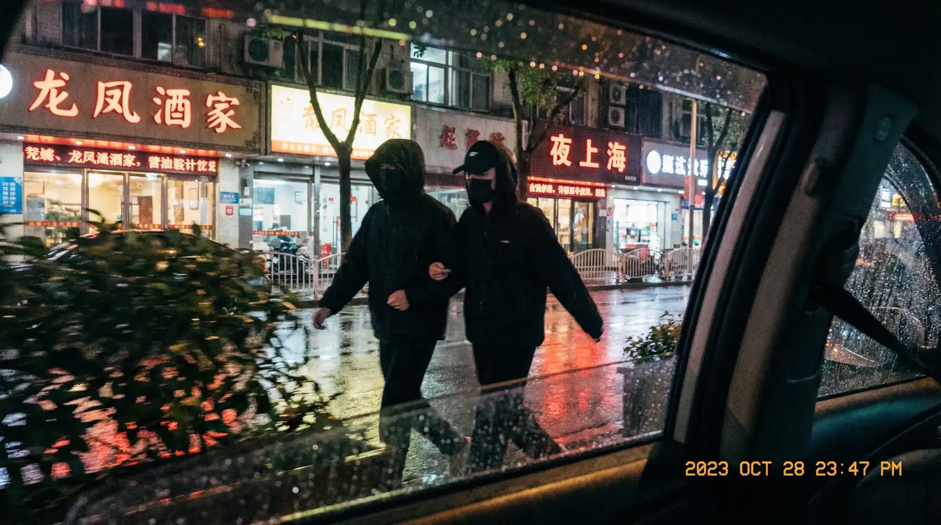 花都视频 - 顶流明星深夜密会现场抓拍照片